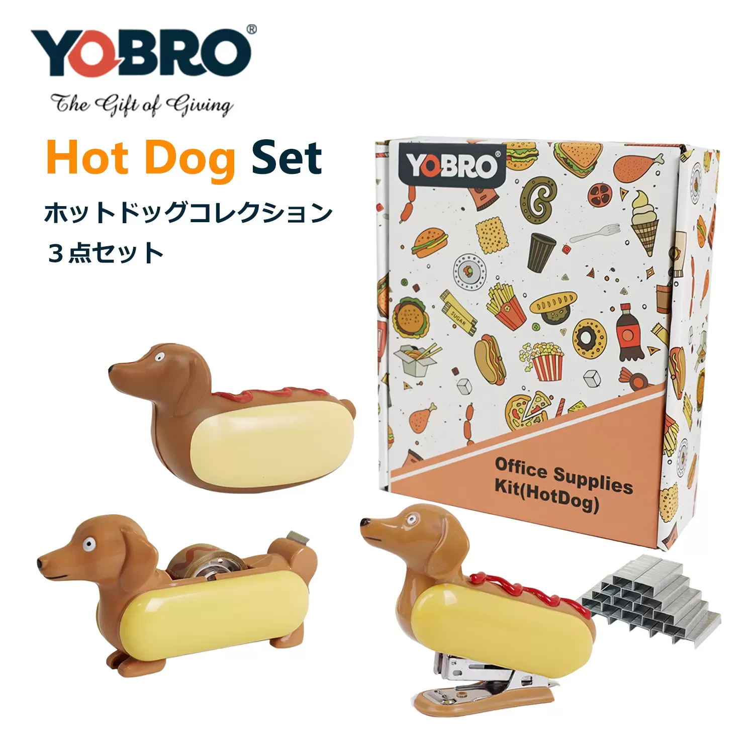 Hot Dog set